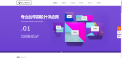 企業(yè)做網(wǎng)站靈活構(gòu)建模塊，表現(xiàn)形式多樣化