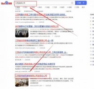 江西至*建筑裝飾有限公司網站建設新一代自助建站、智能建站系統