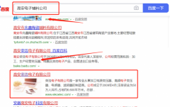 高安*浩電子有限公司網(wǎng)站建設(shè)新一代自助建站、智能建站系統(tǒng)