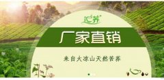 涼山州惠*生物科技有限責(zé)任公司網(wǎng)站建設(shè)新一代自助建站、智能建站系統(tǒng)