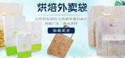 濟南*誠包裝材料有限公司網(wǎng)站建設(shè)新一代自助建站、智能建站系統(tǒng)
