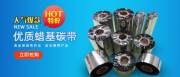 廣州彩*電子科技有限公司網(wǎng)站建設(shè)新一代自助建站、智能建站系統(tǒng)