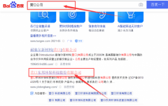 營口東*環(huán)?？萍脊煞萦邢薰揪W(wǎng)站建設有創(chuàng)意的主題設計