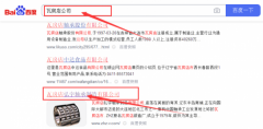 瓦房店弘*軸承制造有限公司網(wǎng)站建設(shè)新一代自助建站、智能建站系統(tǒng)
