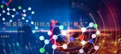 云南省久*藥業(yè)（集團(tuán)）有限公司網(wǎng)站建設(shè)新一代自助建站、智能建站系統(tǒng)