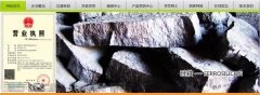 榆林市天*鎂業(yè)有限責(zé)任公司網(wǎng)站建設(shè)新一代自助建站、智能建站系統(tǒng)