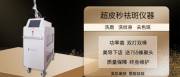廣州愛(ài)*電子儀器有限公司網(wǎng)站建設(shè)新一代自助建站、智能建站系統(tǒng)