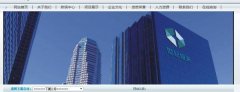 陜西安康世*恒天建設(shè)集團有限公司網(wǎng)站建設(shè)新一代自助建站、智能建站系統(tǒng)