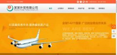 手機網(wǎng)站建設計算機圖像處理技術在網(wǎng)頁設計中的具體應用類型