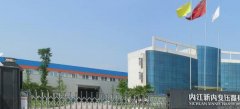 內(nèi)江新*變壓器有限公司網(wǎng)站建設(shè)新一代自助建站、智能建站系統(tǒng)
