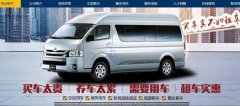 三門(mén)峽潤(rùn)*汽車租賃服務(wù)有限公司網(wǎng)站建設(shè)有創(chuàng)意的主題設(shè)計(jì)