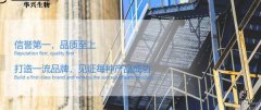 孟州市*興生物化工有限責(zé)任公司網(wǎng)站建設(shè)新一代自助建站、智能建站系統(tǒng)
