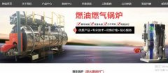 太康縣豫*鍋爐有限公司網(wǎng)站建設新一代自助建站、智能建站系統(tǒng)