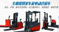 重慶芳*機械有限公司網(wǎng)站開發(fā)新一代自助建站、智能建站系統(tǒng)