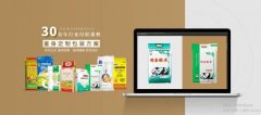 京山雁*塑料制品有限責(zé)任公司網(wǎng)站建設(shè)新一代自助建站、智能建站系統(tǒng)