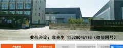 東臺(tái)瑞*精密科技有限公司網(wǎng)站建設(shè)新一代自助建站、智能建站系統(tǒng)