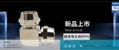 諸暨市華*機械有限公司企業(yè)網站建設有創(chuàng)意的主題設計