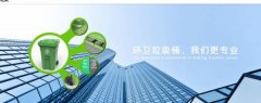 溫嶺市家*塑業(yè)有限公司網(wǎng)站建設(shè)新一代自助建站、智能建站系統(tǒng)