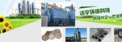 萍鄉(xiāng)潔*環(huán)?？萍加邢薰咀鼍W(wǎng)站可視化建站作品欣賞
