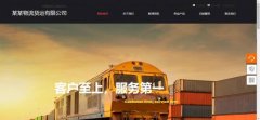 企業(yè)建網(wǎng)站確保網(wǎng)頁設計的質量與效果