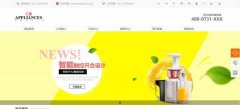 企業(yè)網站建設增強使用者對網站的印象與記憶