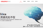 企業(yè)網(wǎng)站設(shè)計(jì)需遵循七大原則：多元化、簡(jiǎn)明扼要、主題明確、豐富展示