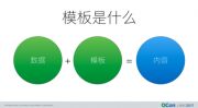 對本公司在線平臺(tái)前端功能模塊的深度解析與探討研究