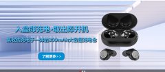 廣東關(guān)耳醫(yī)療器械有限公司與我司簽訂網(wǎng)站設(shè)計協(xié)議