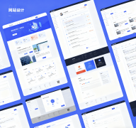 告別“辣眼睛”！一個(gè)好企業(yè)網(wǎng)站必須具備的5個(gè)核心要素
